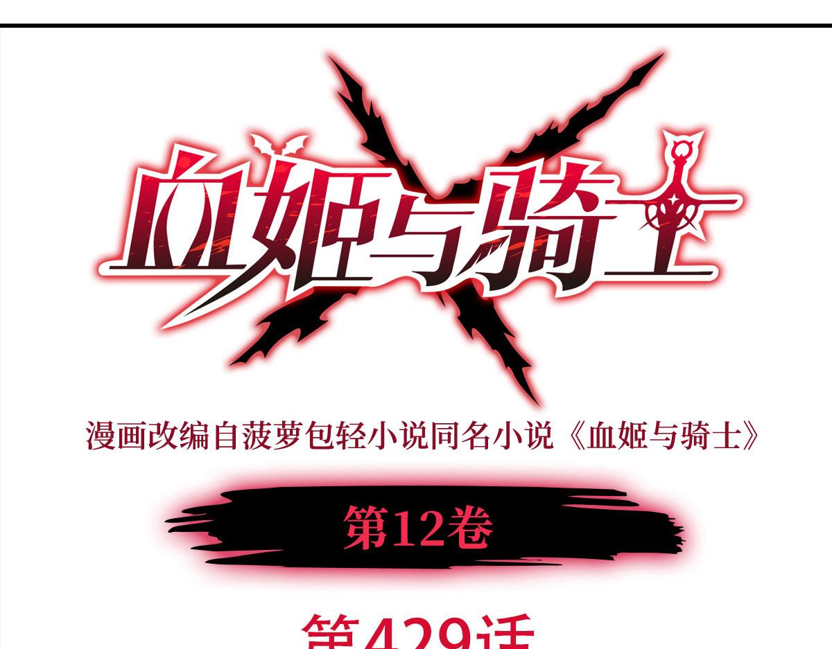 第429话 亏欠(1/3)-第431话