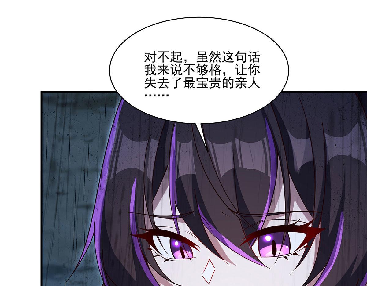 第429话 亏欠(1/3)-第431话