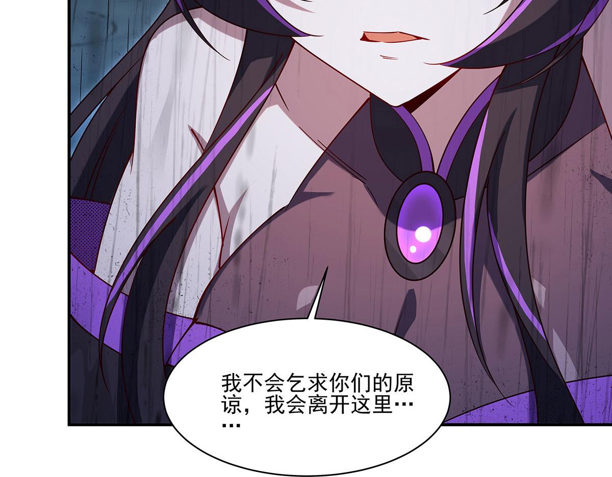 第429话 亏欠(1/3)-第431话