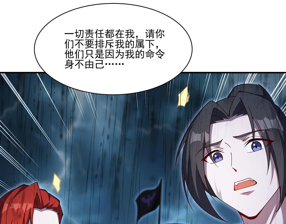 第429话 亏欠(1/3)-第431话