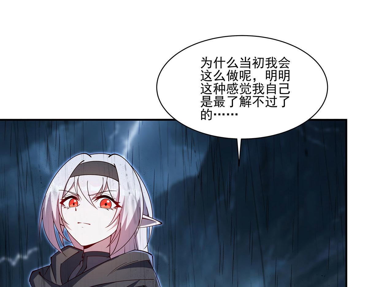 第429话 亏欠(1/3)-第431话