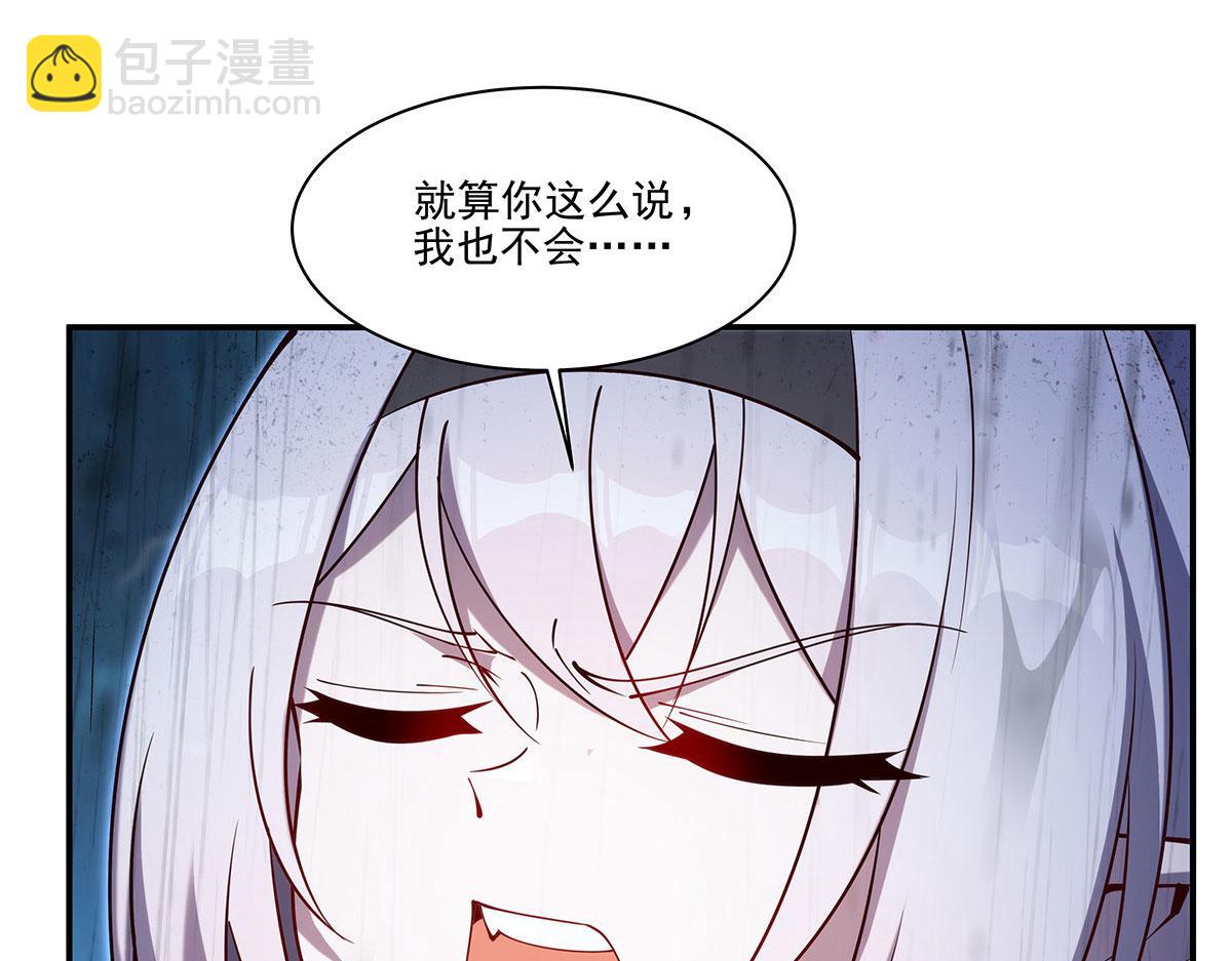 第429话 亏欠(1/3)-第431话