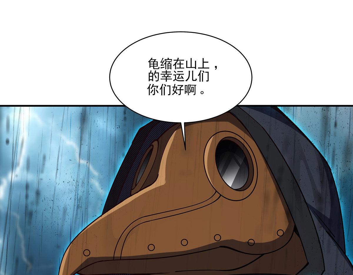 第429话 亏欠(1/3)-第431话