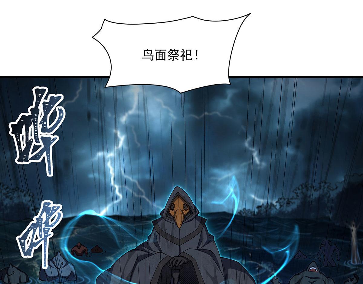 第429话 亏欠(1/3)-第431话