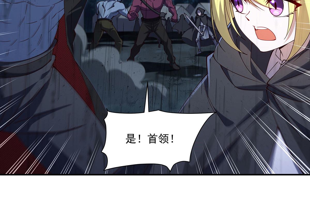 第429话 亏欠(1/3)-第431话
