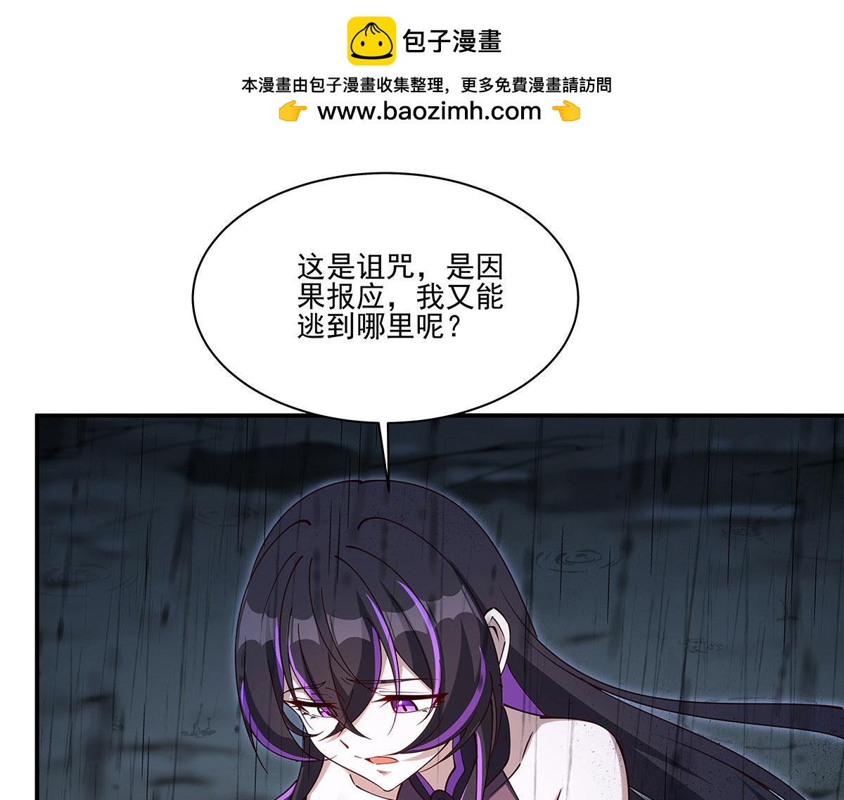 第429话 亏欠(1/3)-第431话