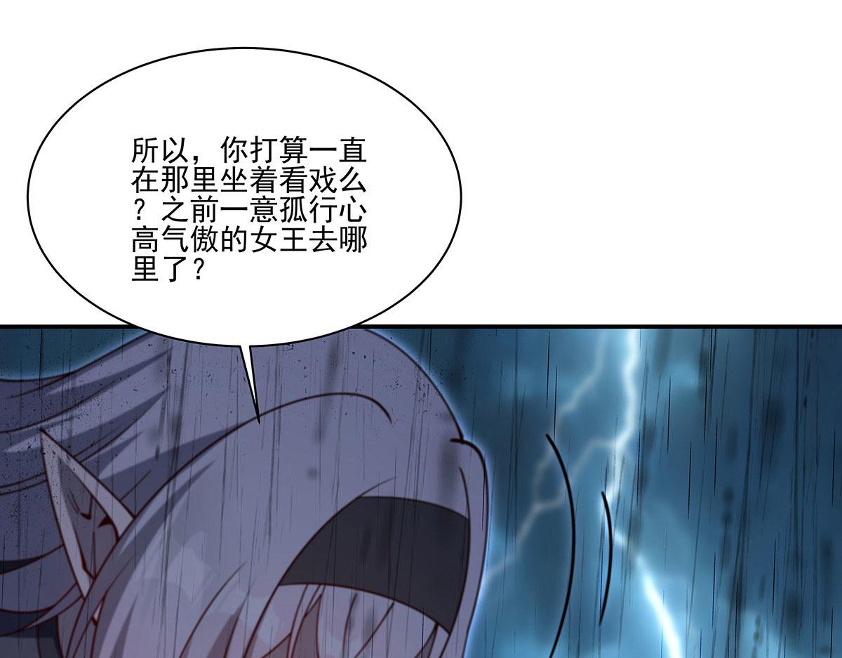 第429话 亏欠(1/3)-第431话