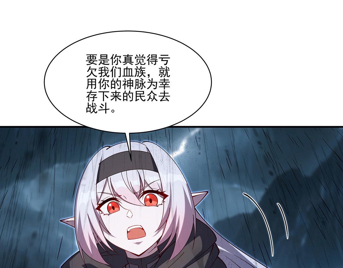 第429话 亏欠(1/3)-第431话