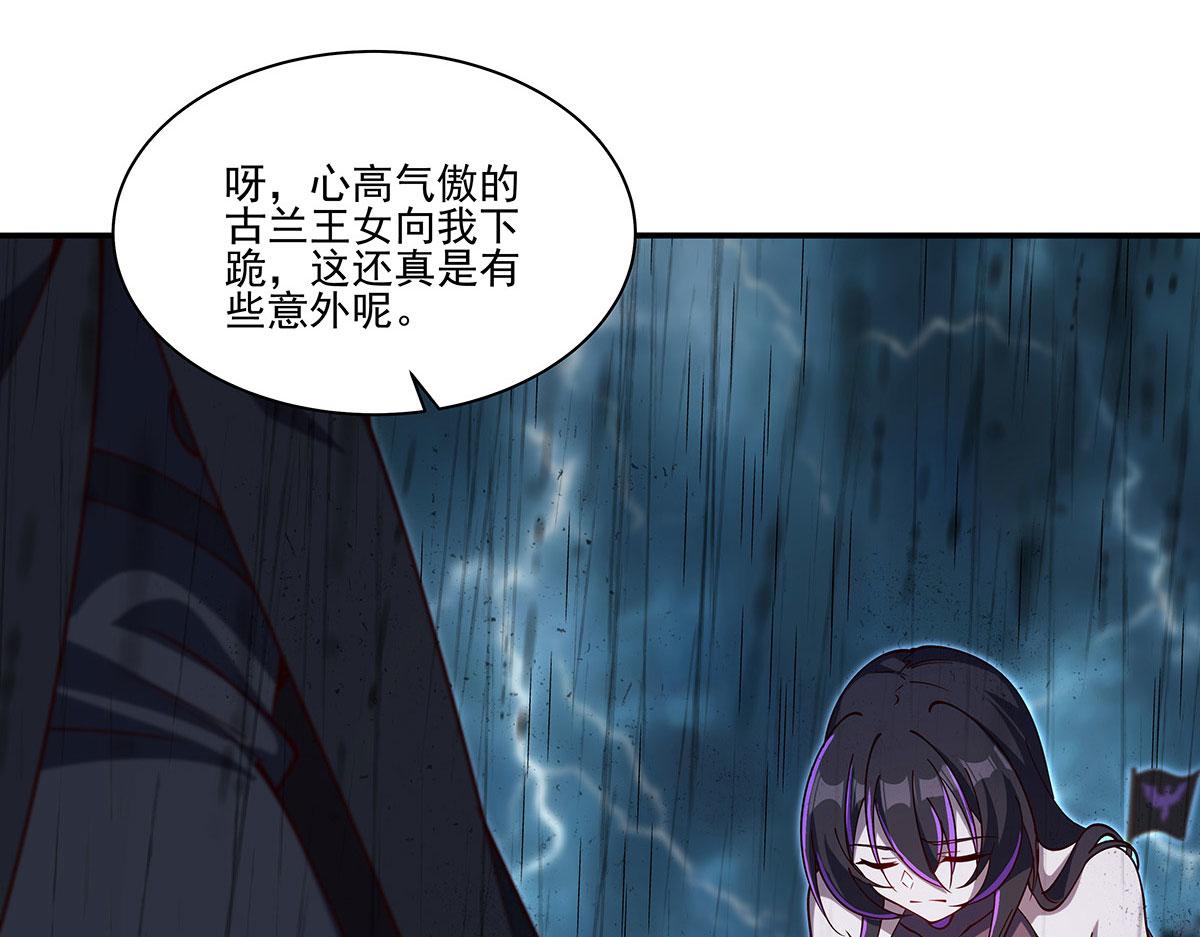第429话 亏欠(1/3)-第431话
