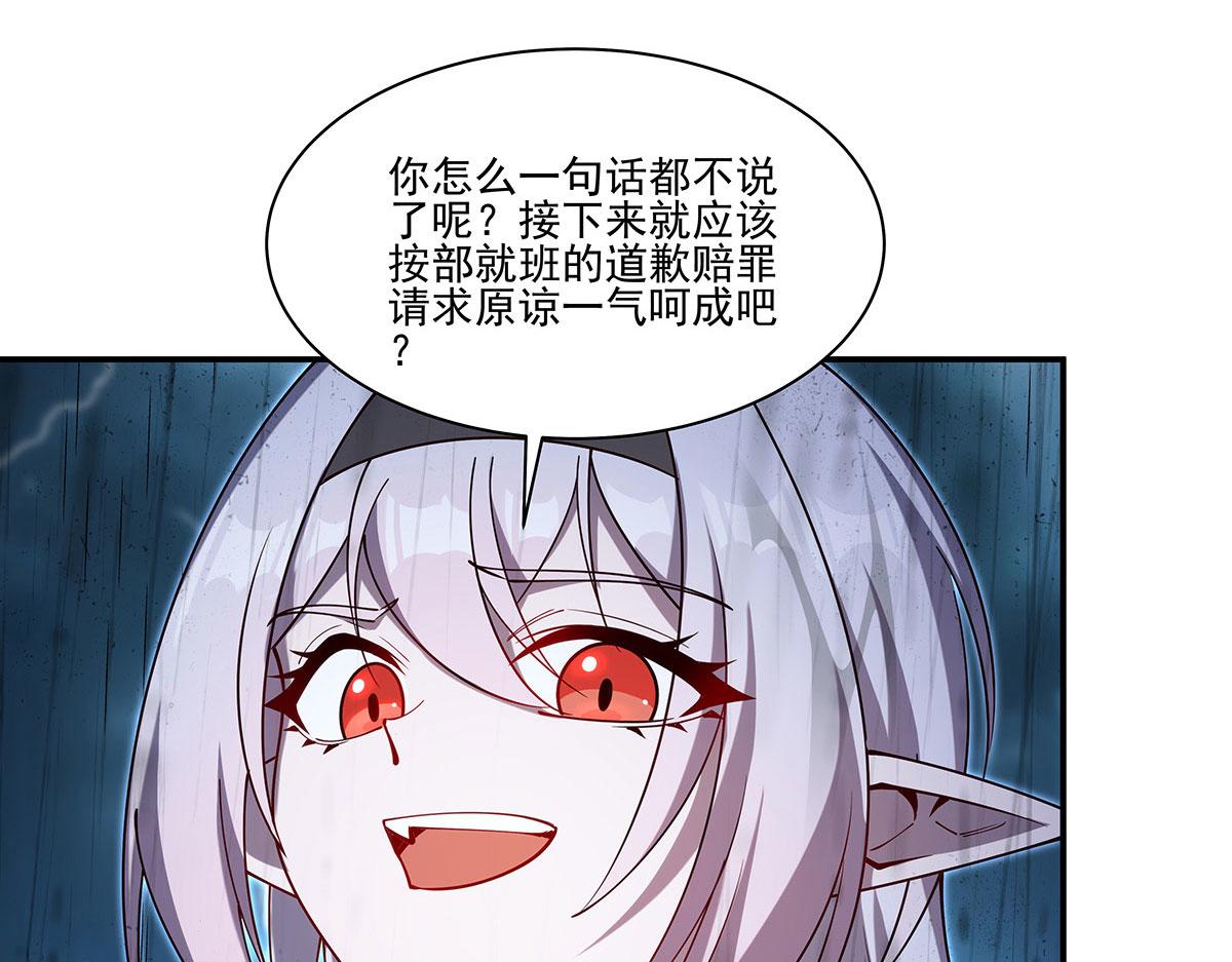 第429话 亏欠(1/3)-第431话