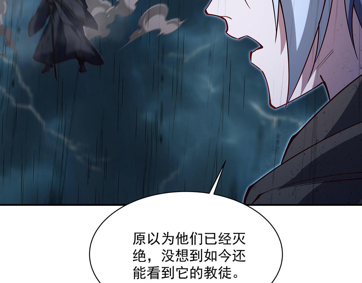 第430话 白姬回归(1/3)-第433话