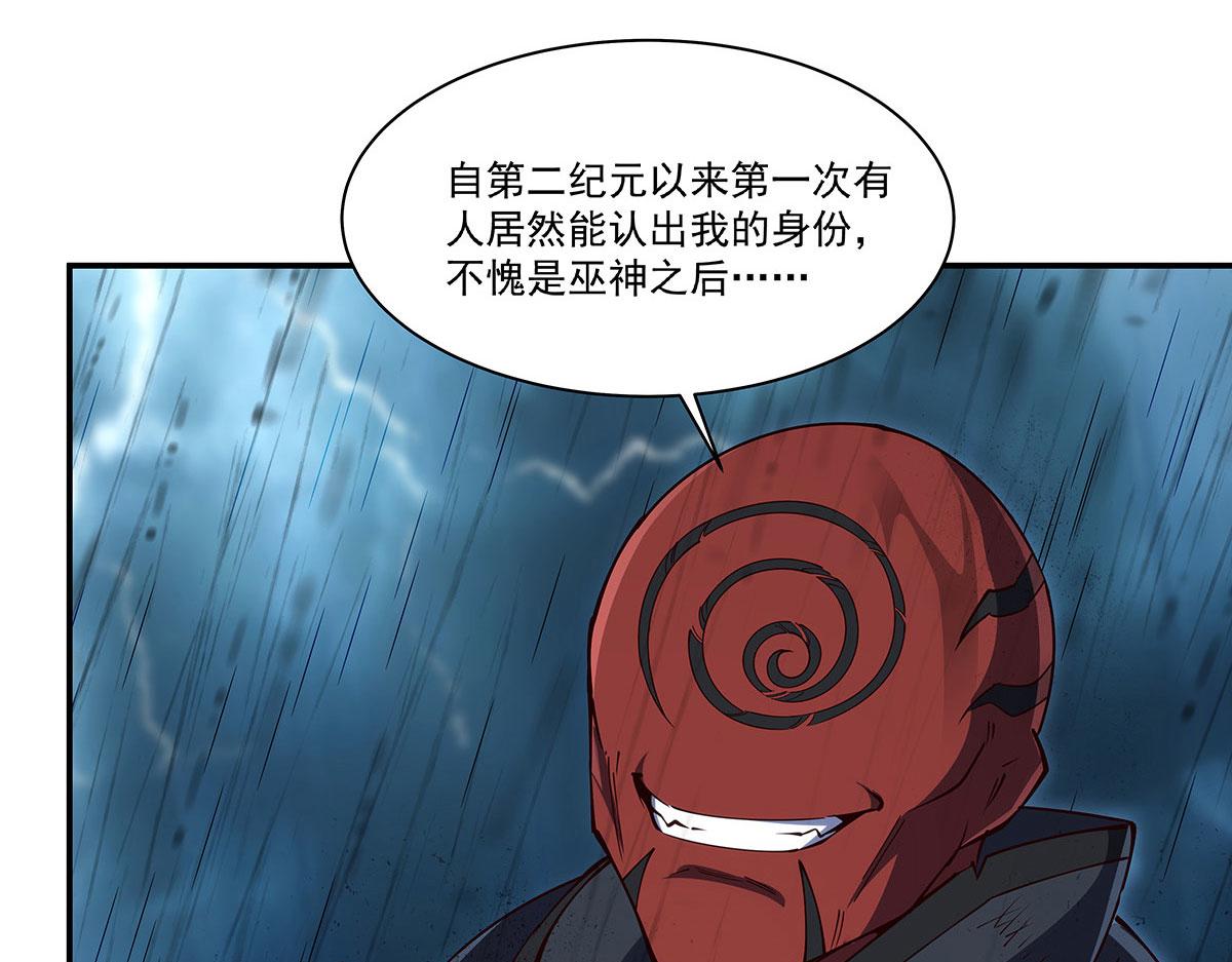 第430话 白姬回归(1/3)-第433话