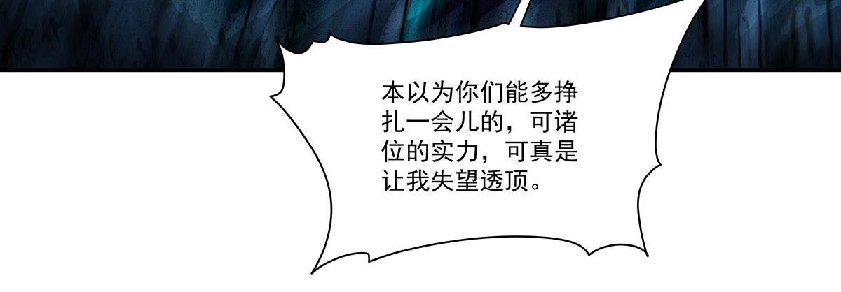 第430话 白姬回归(1/3)-第433话