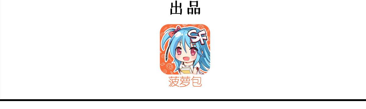 第430话 白姬回归(1/3)-第433话