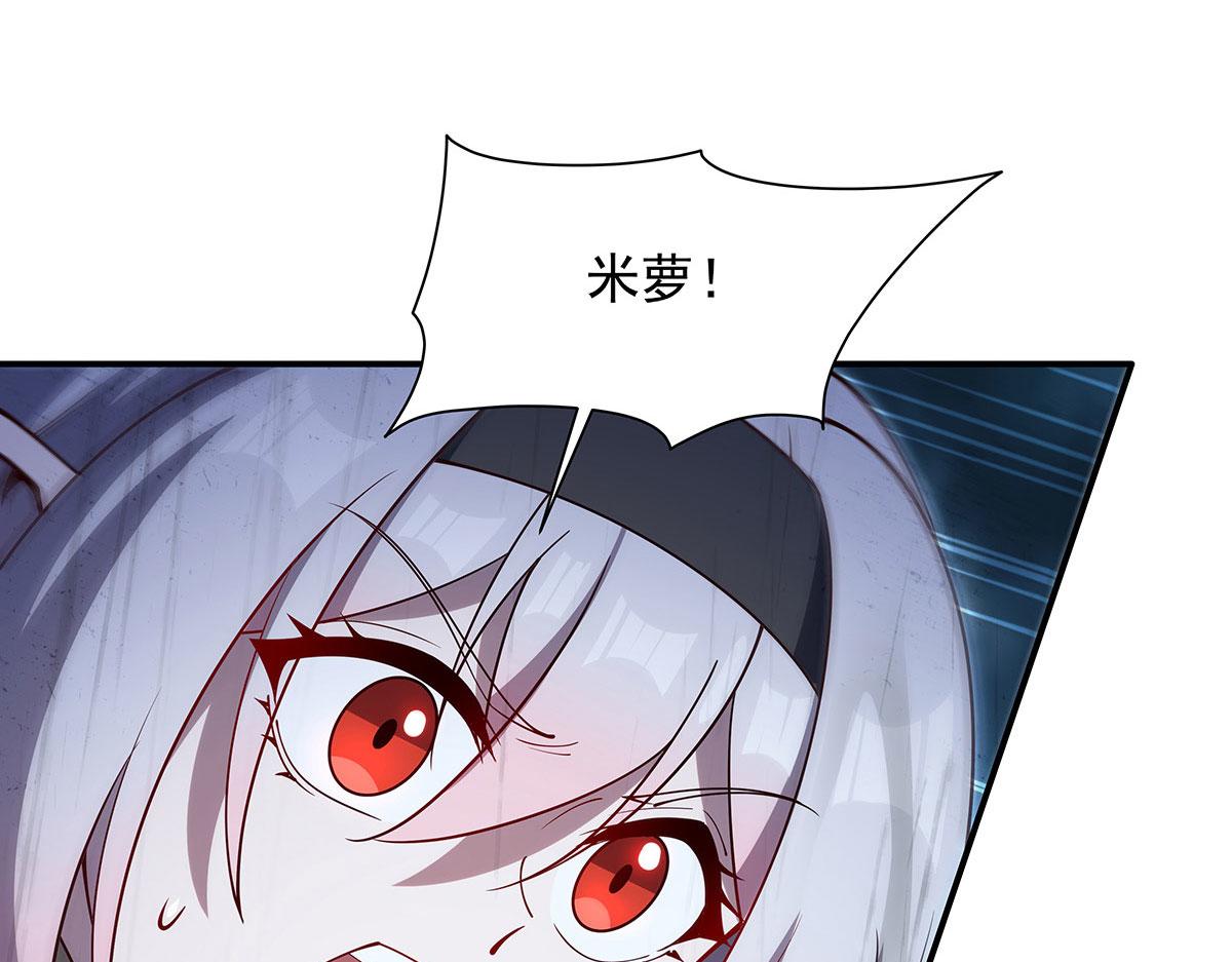 第430话 白姬回归(1/3)-第433话