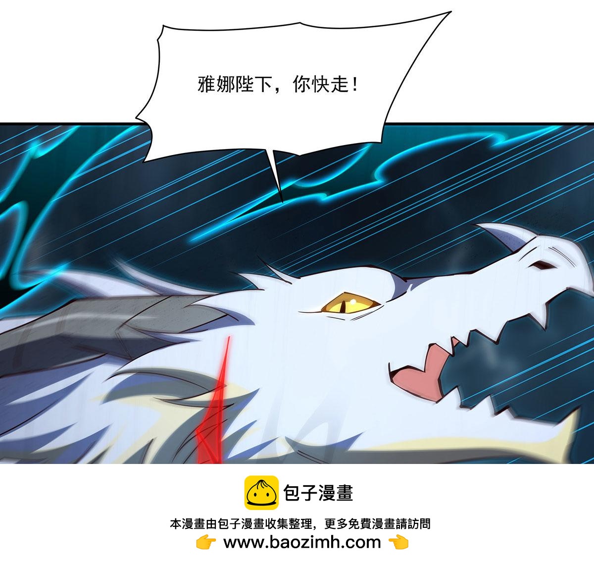 第430话 白姬回归(1/3)-第433话