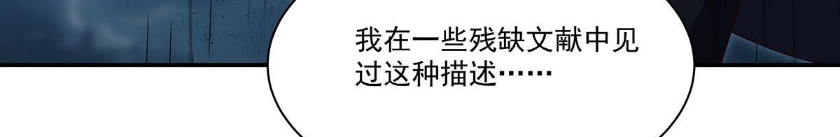 第430话 白姬回归(1/3)-第433话