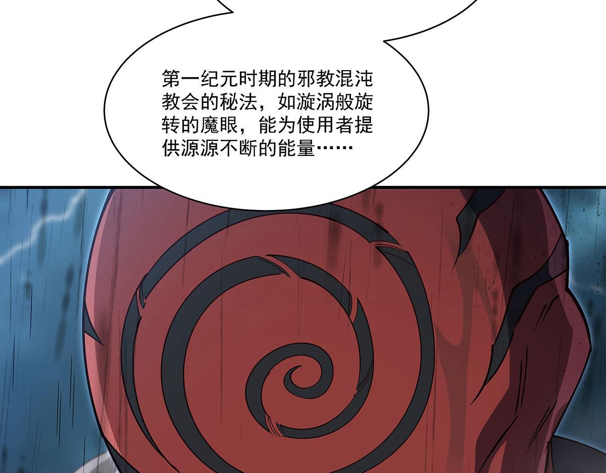 第430话 白姬回归(1/3)-第433话