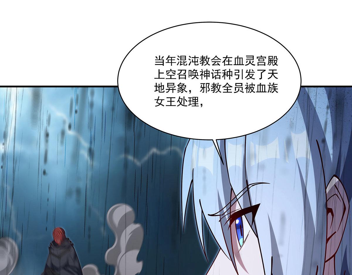 第430话 白姬回归(1/3)-第433话