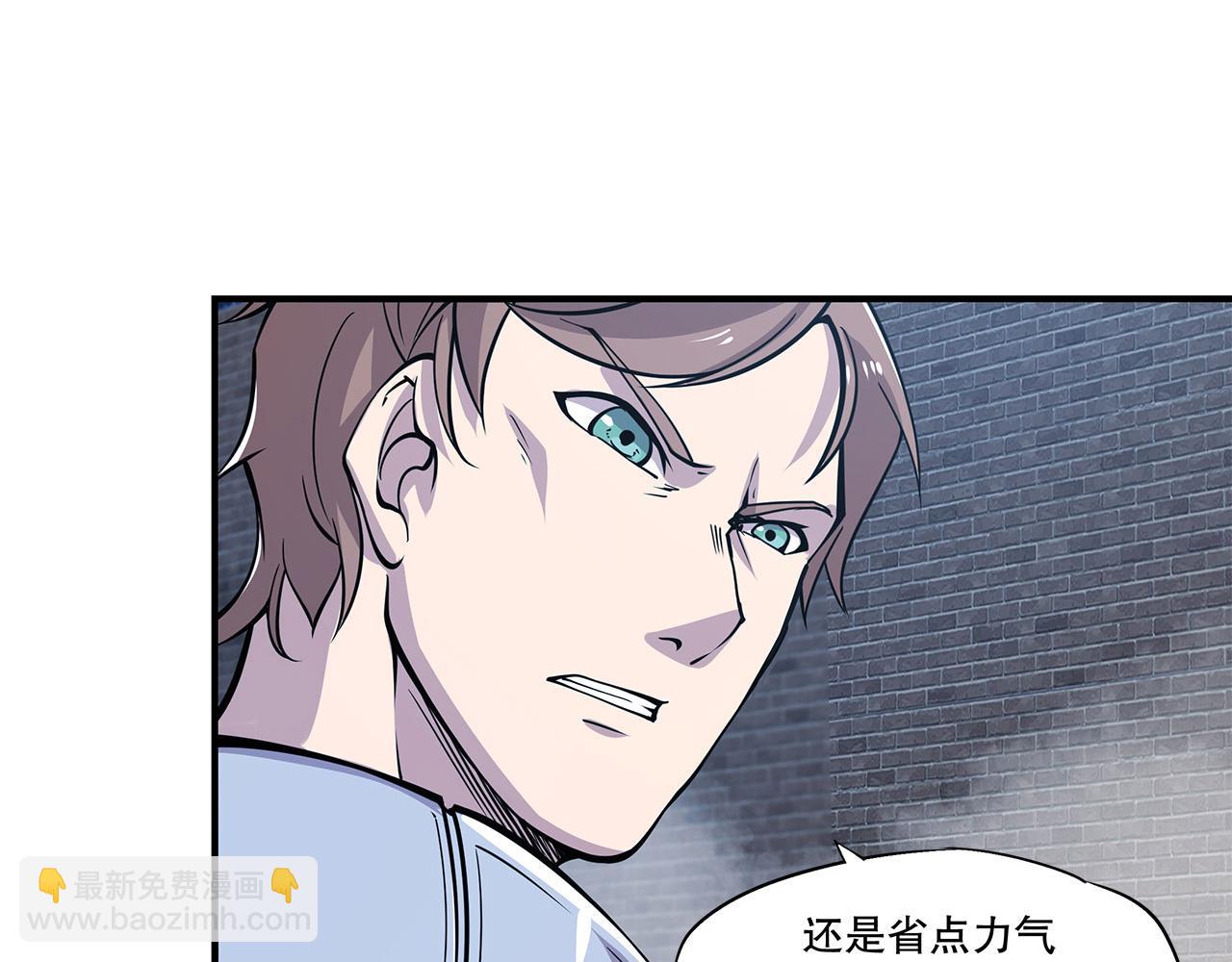 第43话(1/2)-第45话