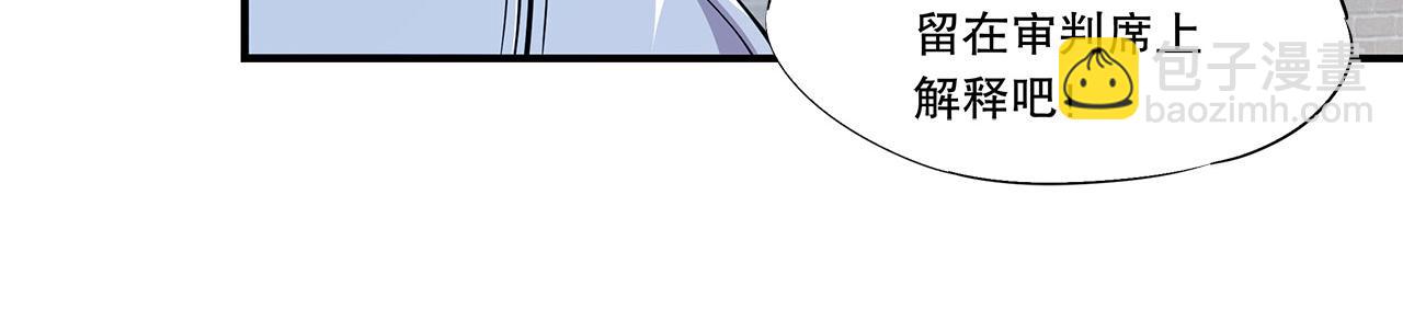 第43话(1/2)-第45话