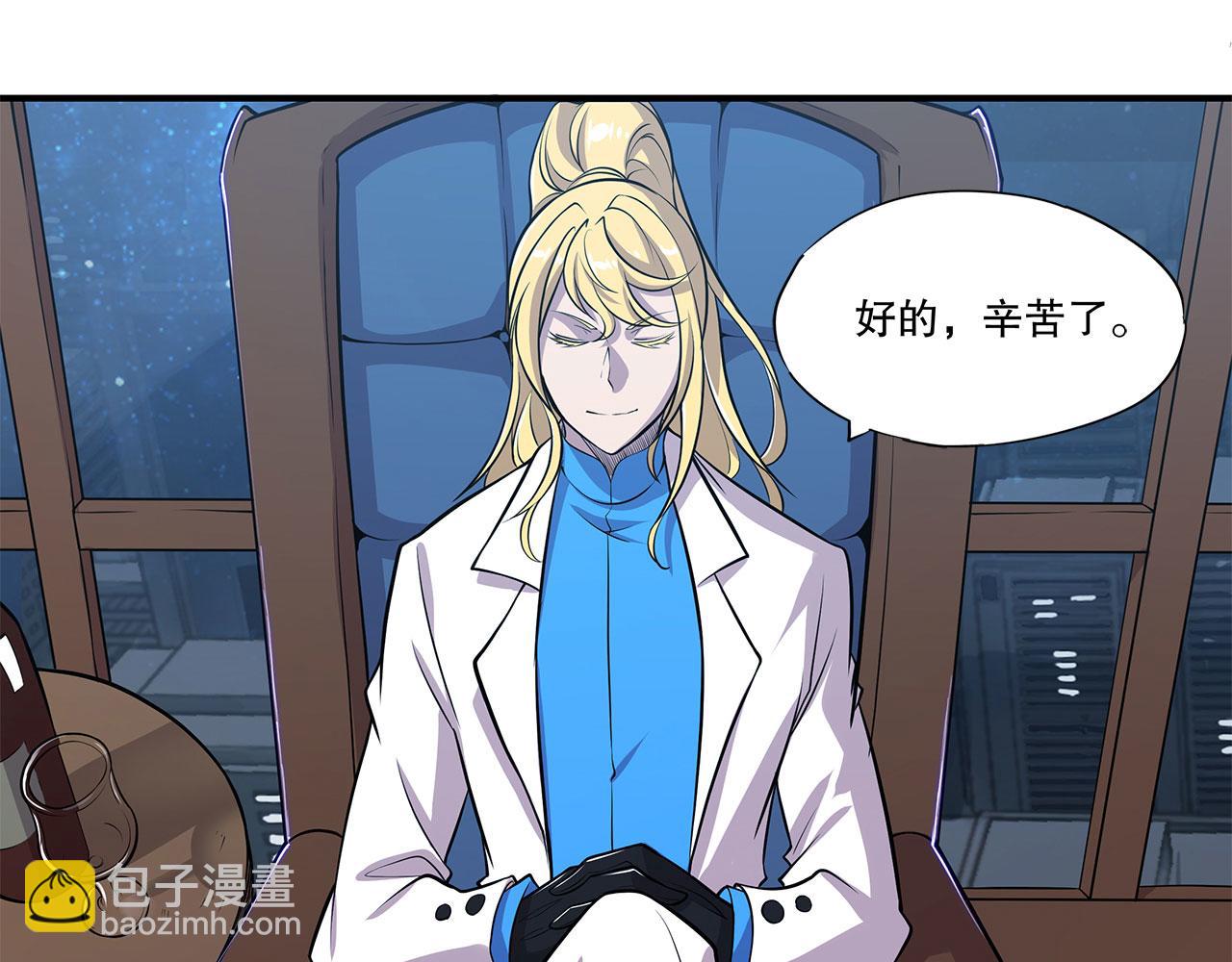 第43话(1/2)-第45话