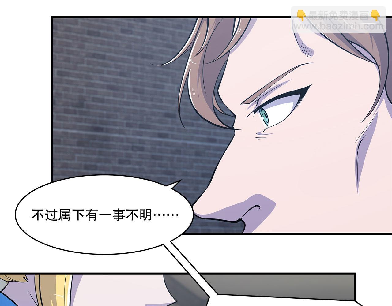 第43话(1/2)-第45话