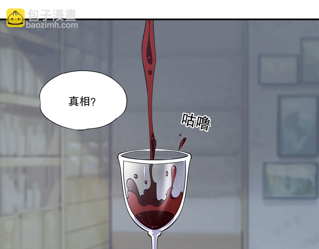 第43话(1/2)-第45话