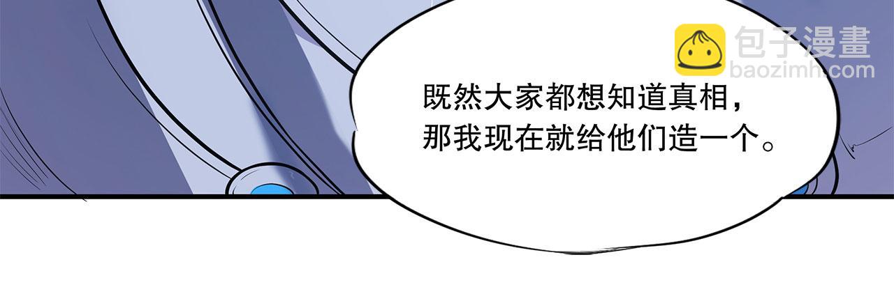 第43话(1/2)-第45话