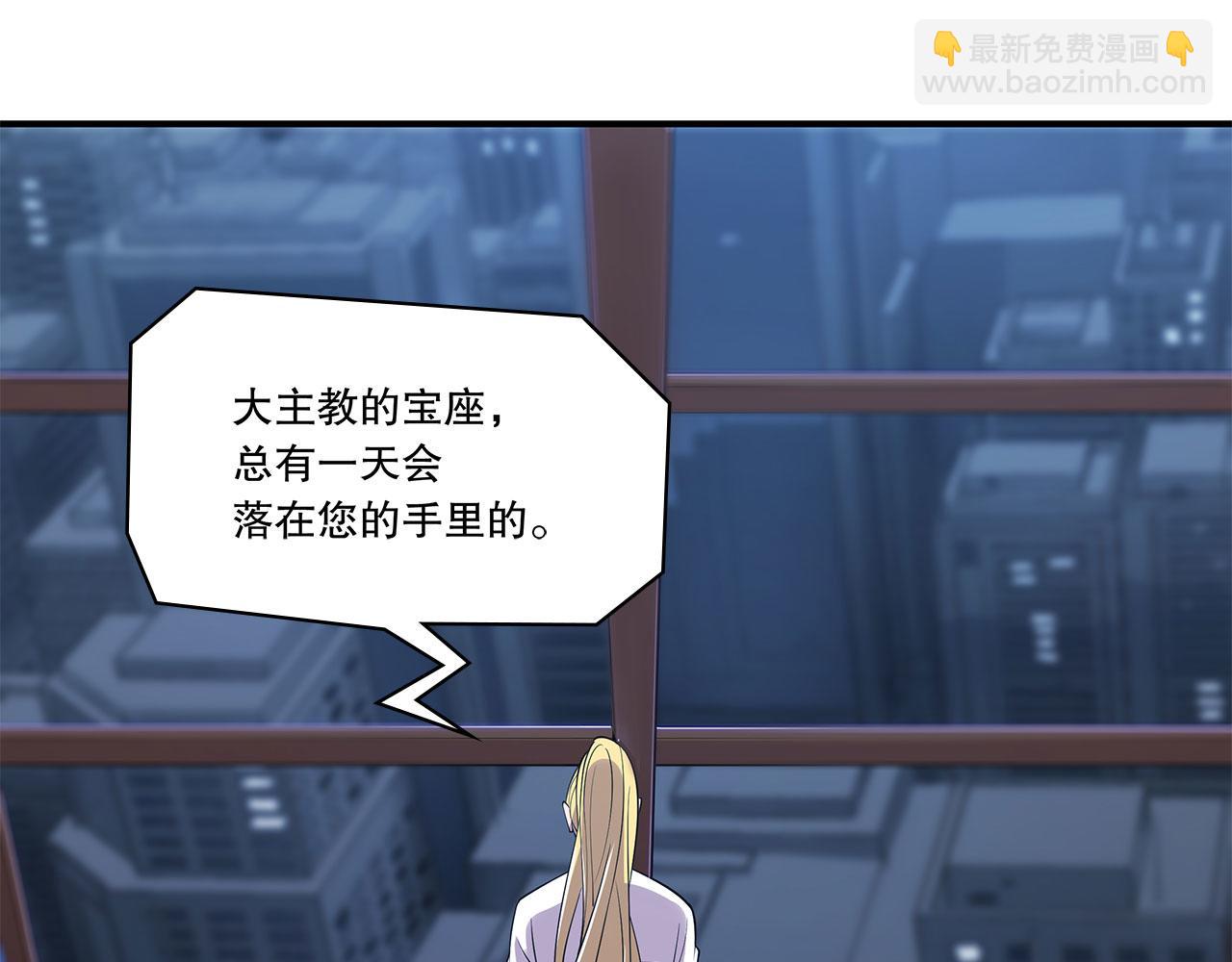 第43话(1/2)-第45话