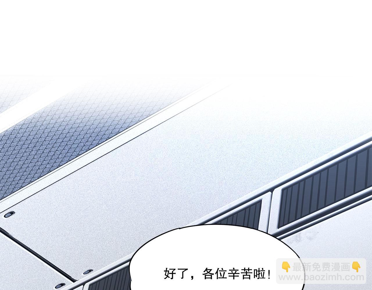 第43话(1/2)-第45话