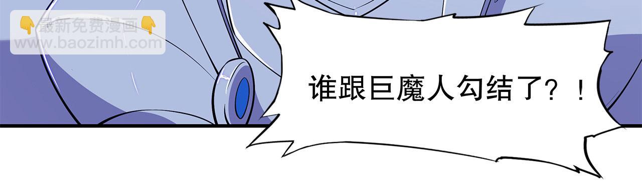 第43话(1/2)-第45话
