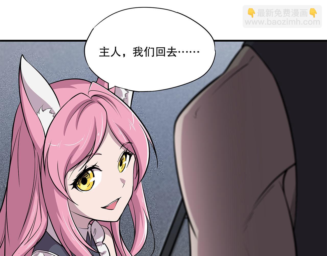 第43话(1/2)-第45话