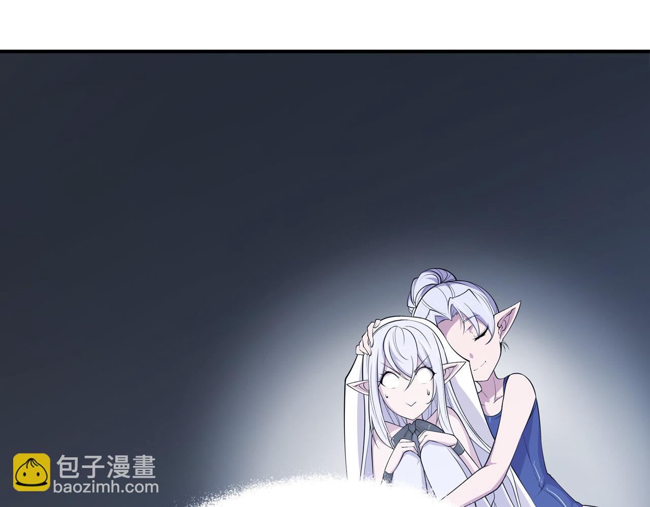 第45话(1/2)-第47话