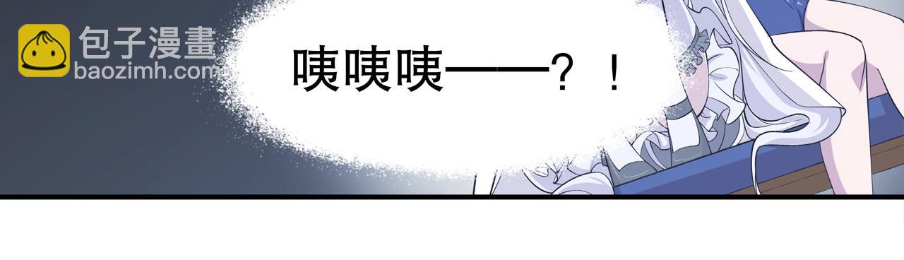 第45话(1/2)-第47话