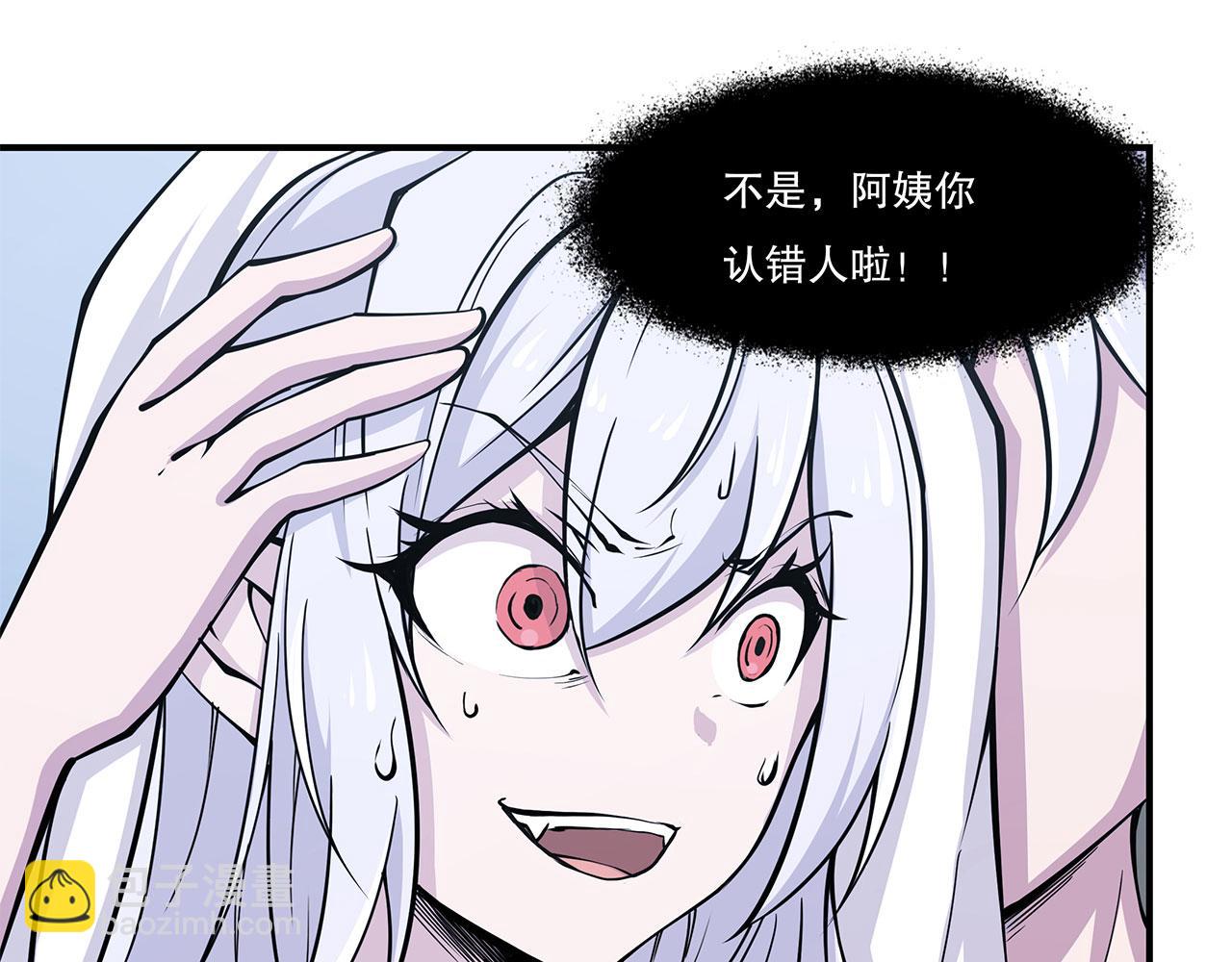 第45话(1/2)-第47话