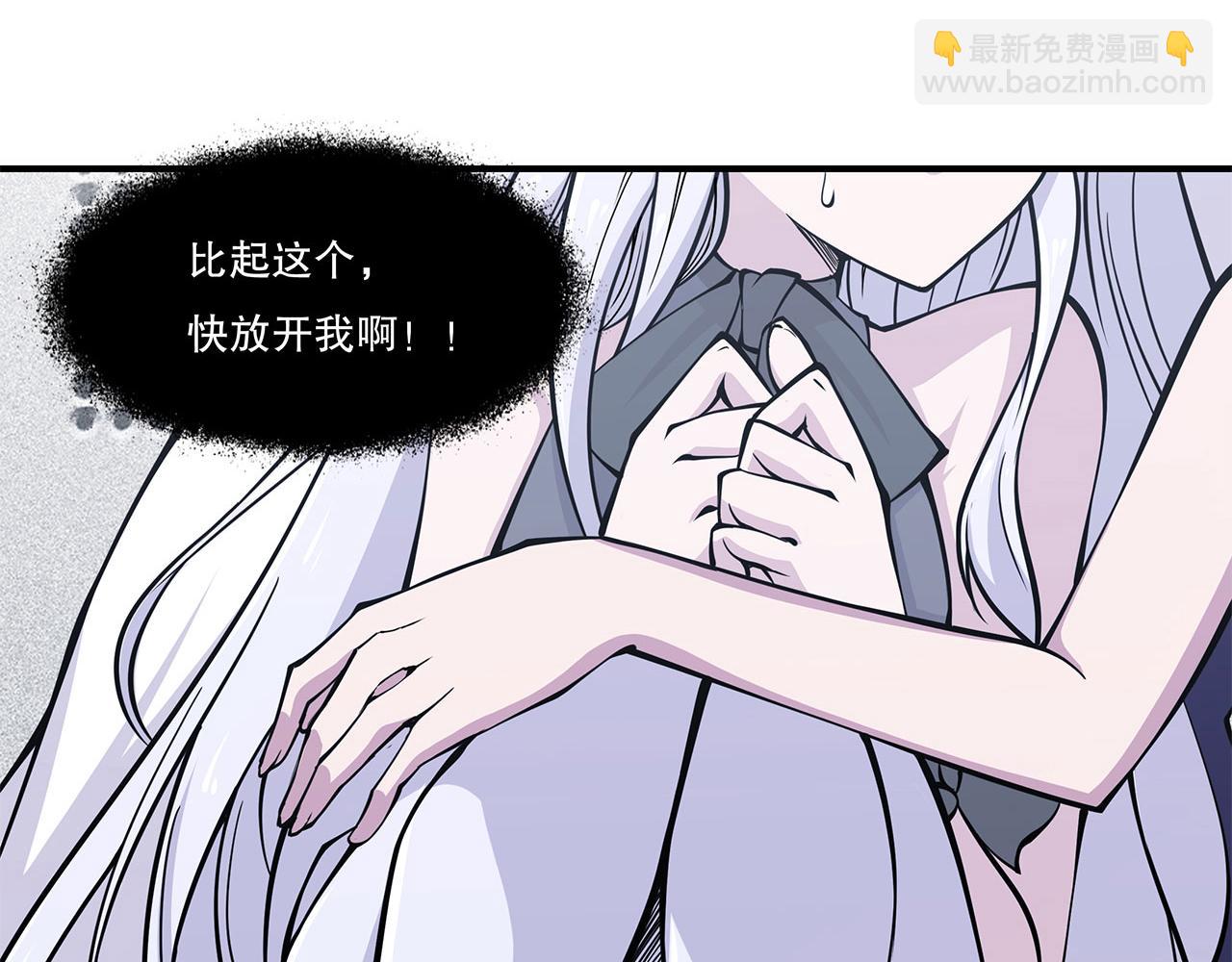 第45话(1/2)-第47话