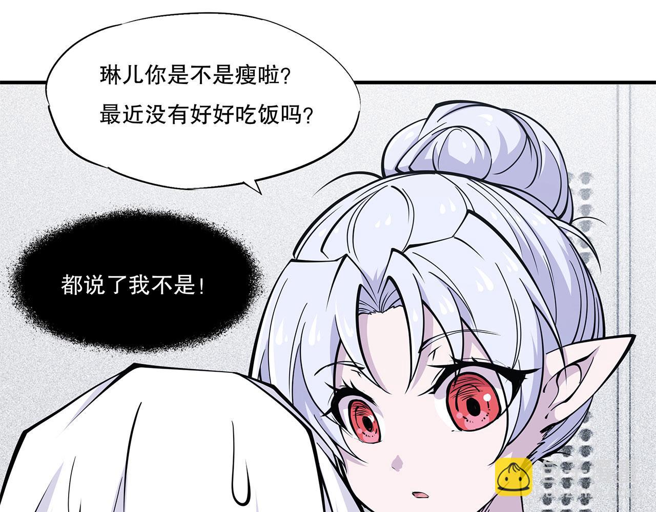 第45话(1/2)-第47话