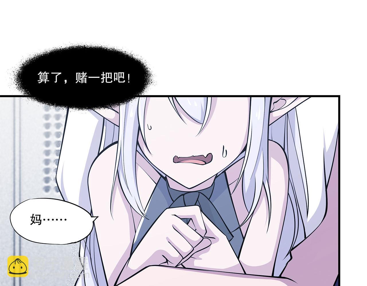 第45话(1/2)-第47话