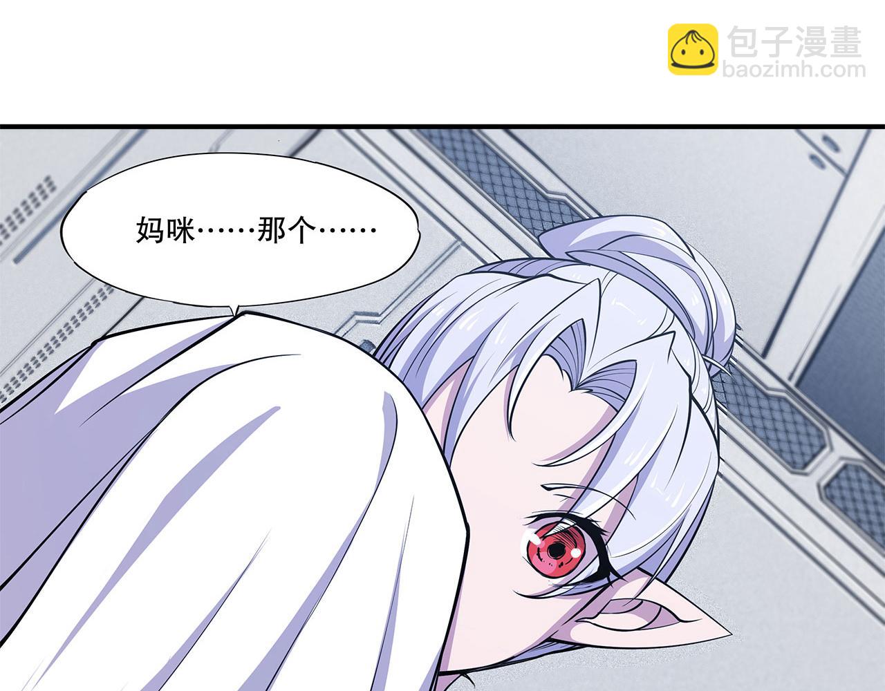 第45话(1/2)-第47话
