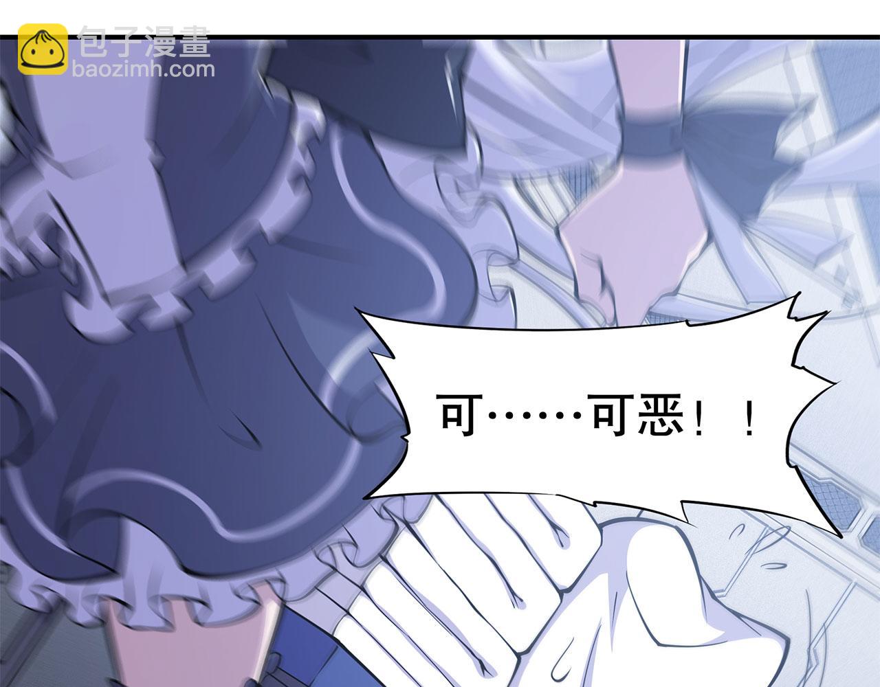 第45话(1/2)-第47话