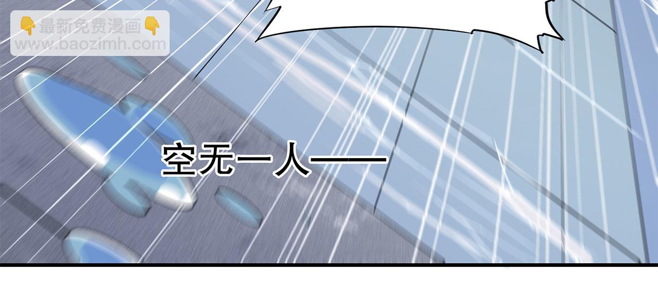 第45话(1/2)-第47话
