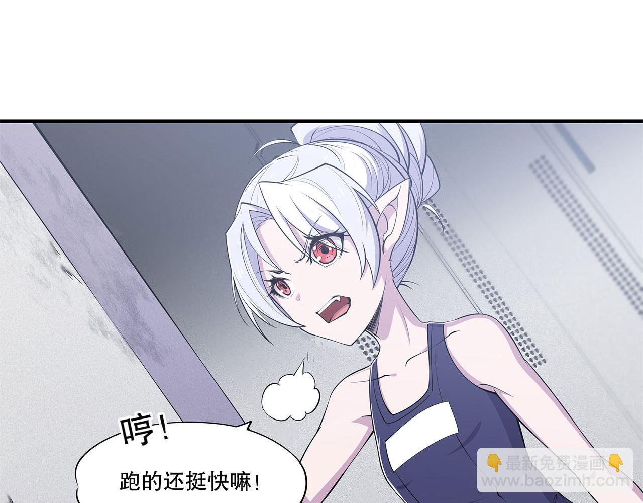 第45话(1/2)-第47话