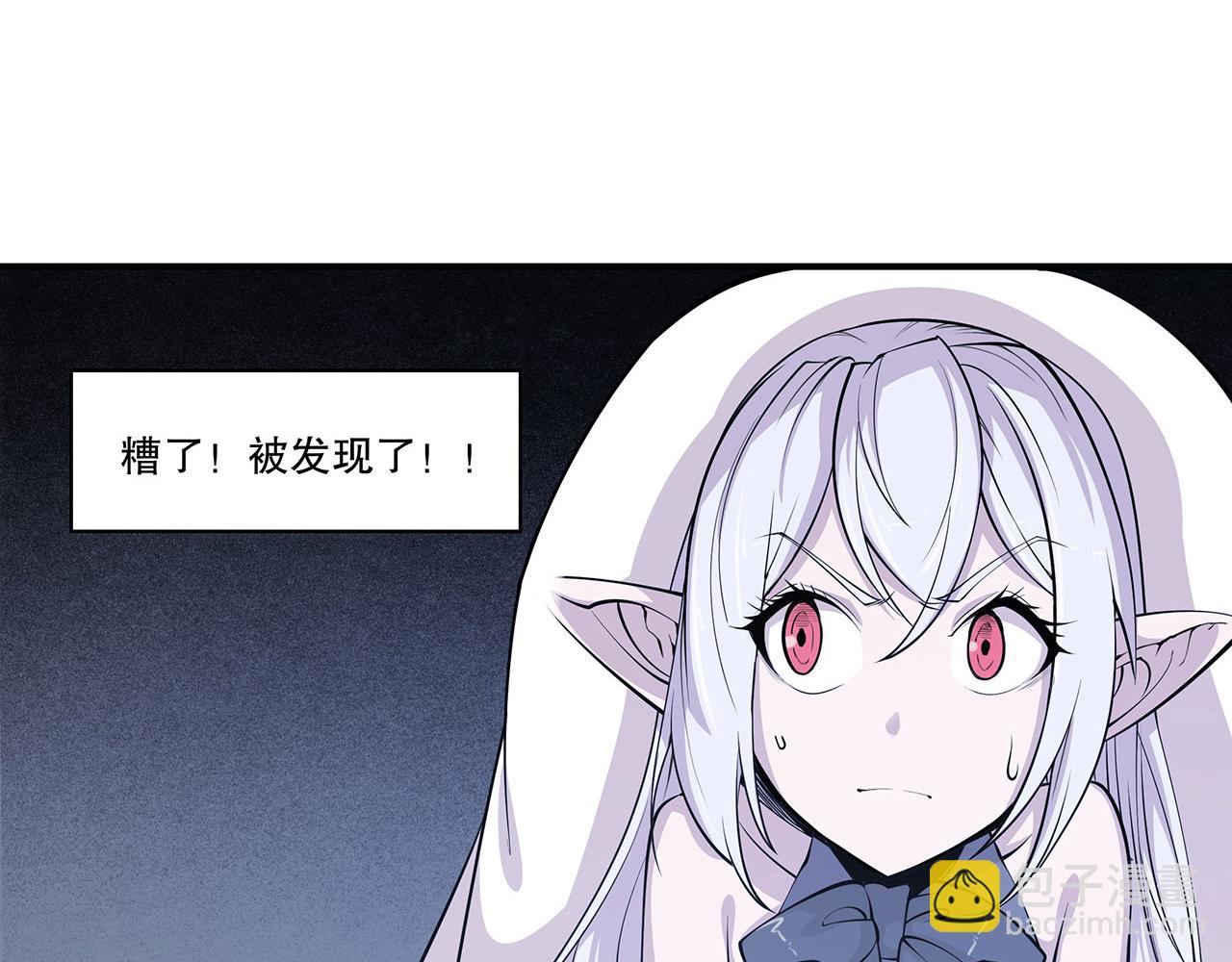 第45话(1/2)-第47话