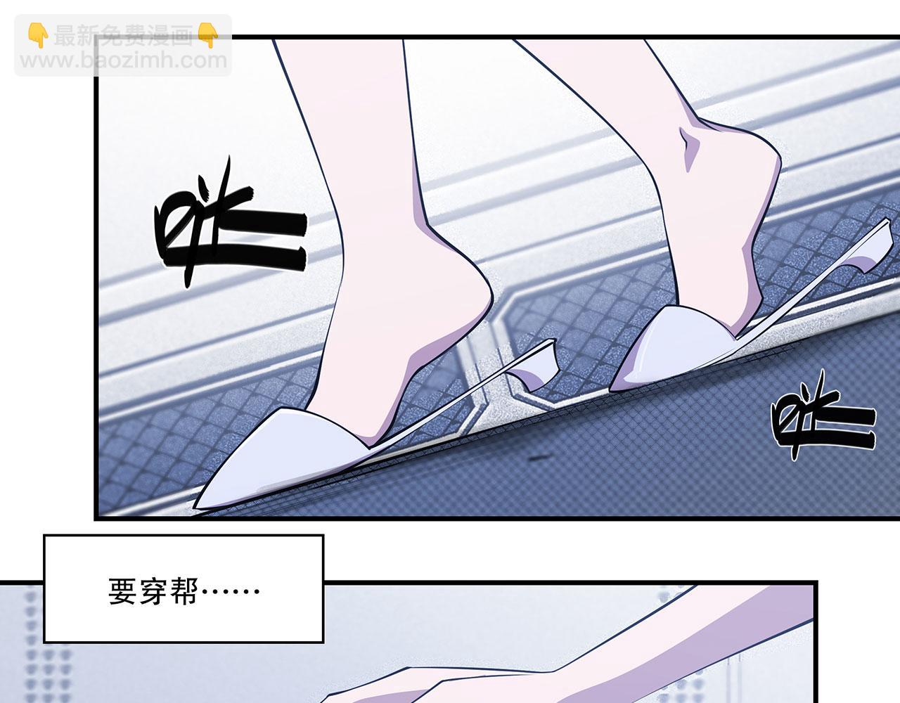 第45话(1/2)-第47话