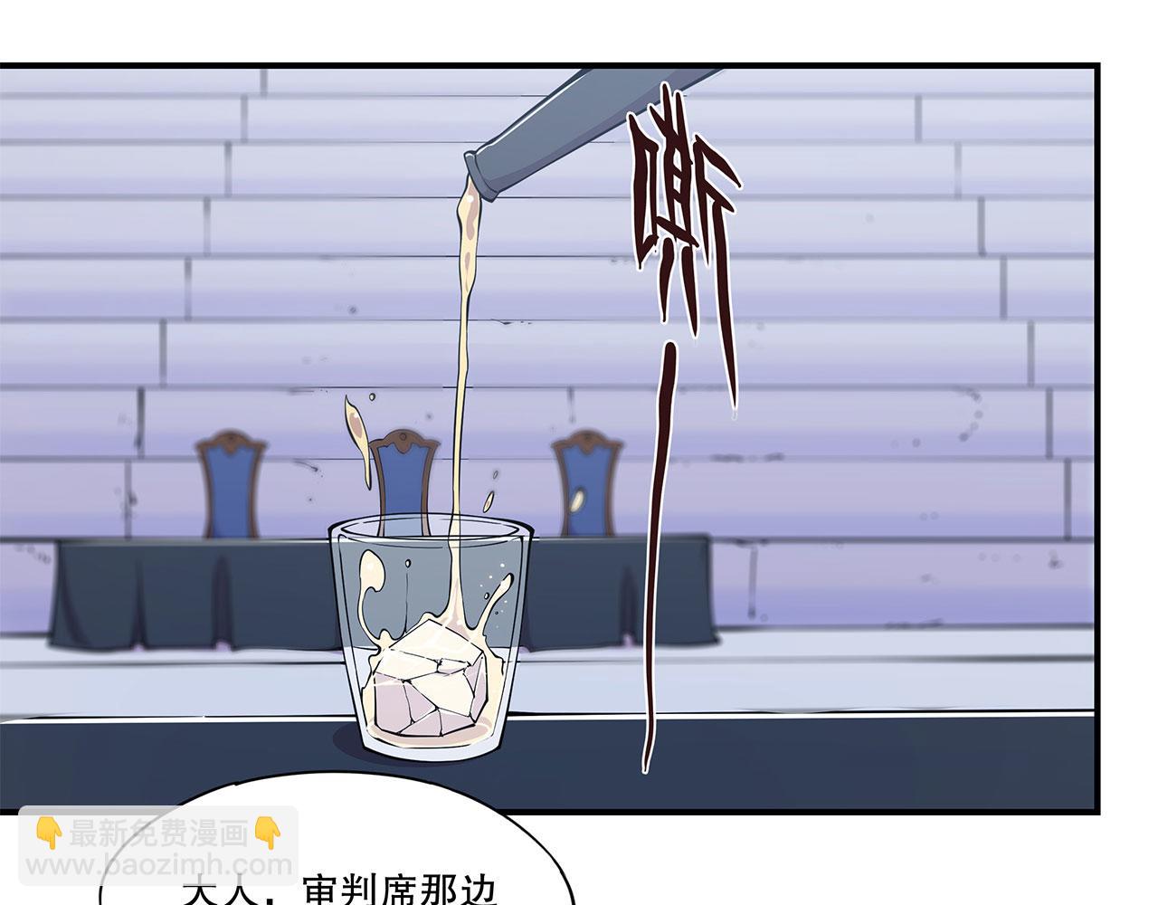 第47话(1/2)-第49话