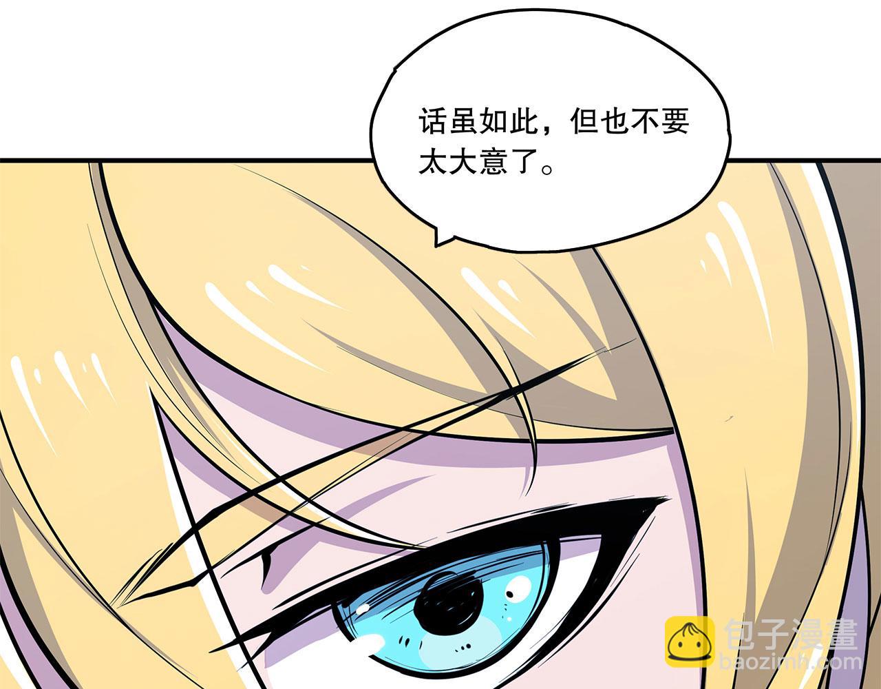 第47话(1/2)-第49话