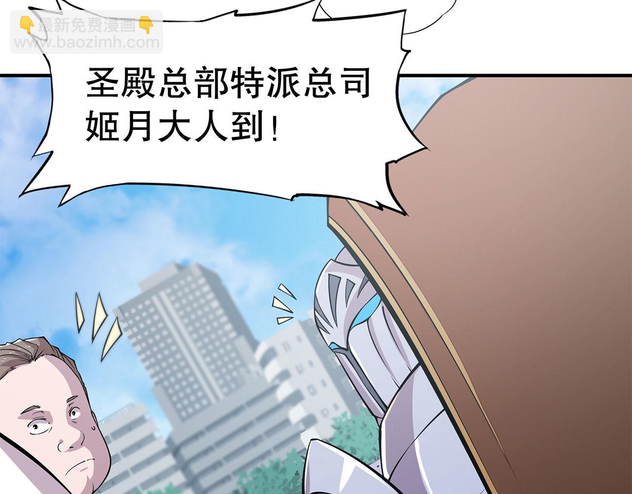 第47话(1/2)-第49话