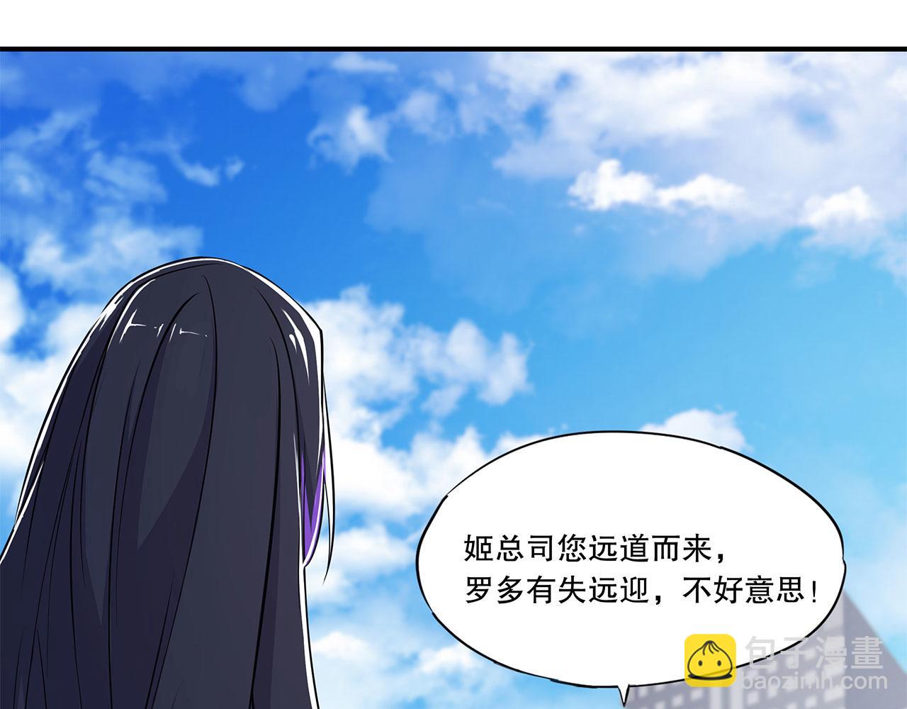 第47话(1/2)-第49话