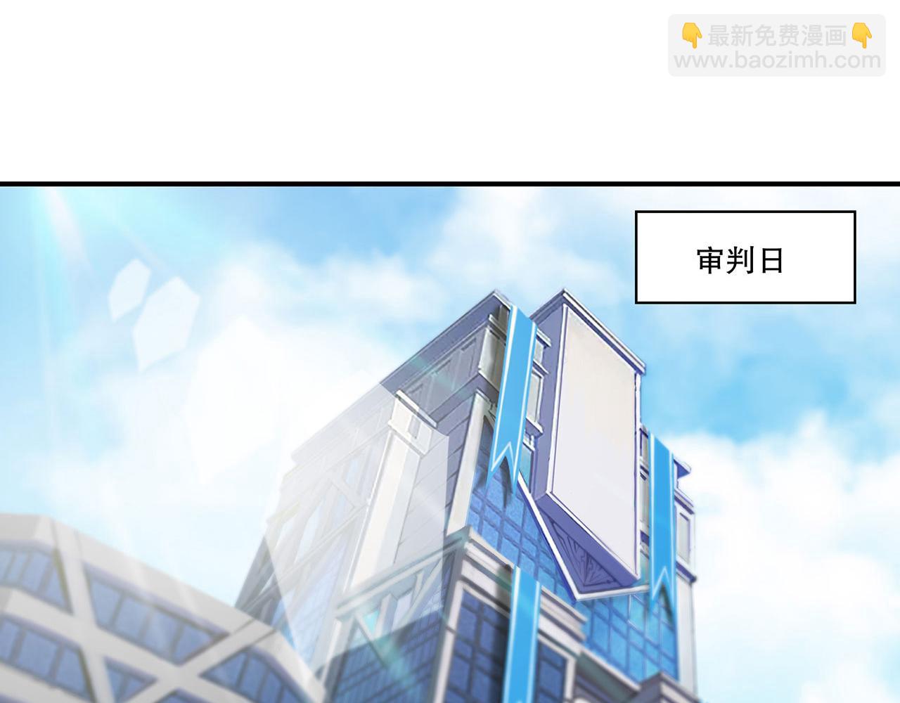 第47话(1/2)-第49话